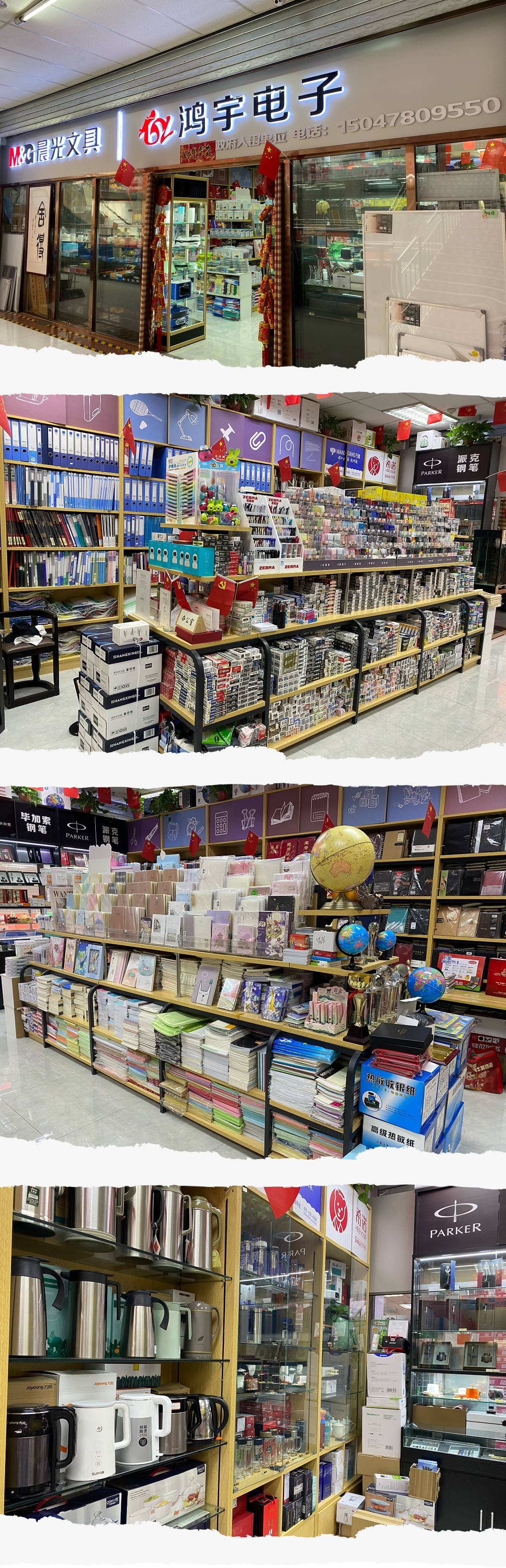 实体店内景(1).jpg
